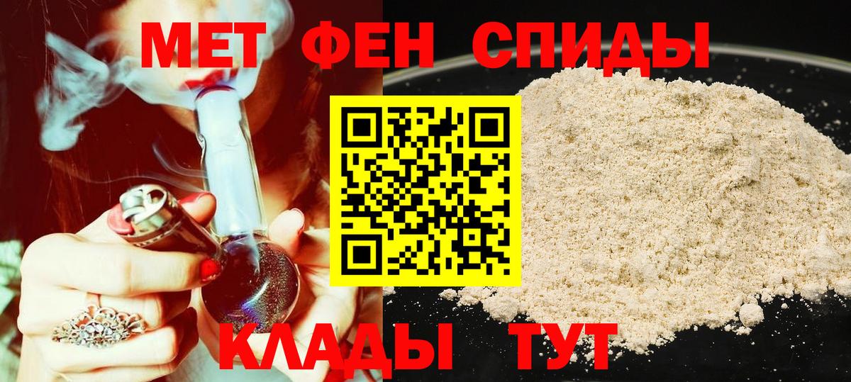 Абакан  Амфетамин  Вход с VPN  Amphetamine  нарко площадка телеграм  АМФ Розовый 
