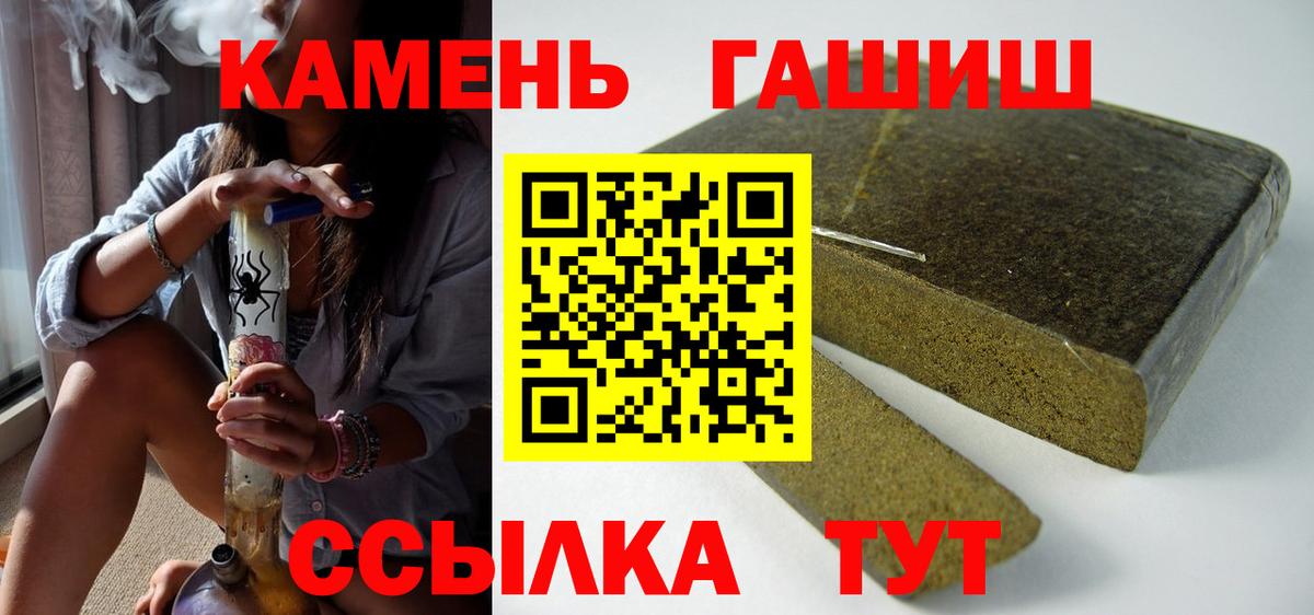 ГАШ  MDMA  Марихуана  Вход с VPN  Кокаин  Как найти закладки?  Абакан  ЭКСТАЗИ  ГАШИШ  Мефедрон  