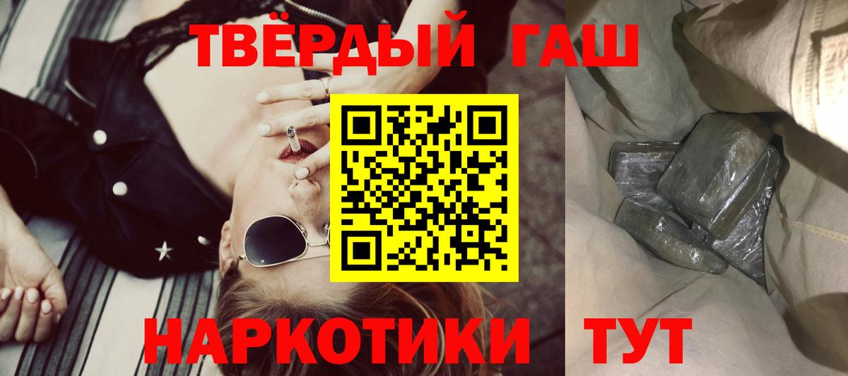 ГАШИШ Ice-O-Lator Абакан