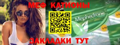 винт Азнакаево