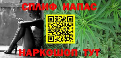 гашиш Абинск