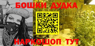 ПСИЛОЦИБИНОВЫЕ ГРИБЫ Абакан