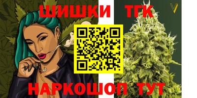 гашиш Абинск