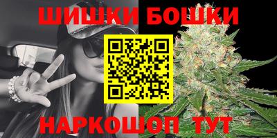 винт Азнакаево
