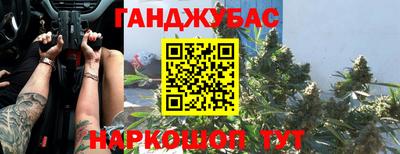 винт Азнакаево