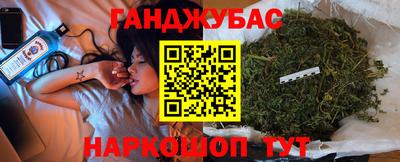 гашиш Абинск
