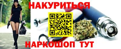винт Азнакаево