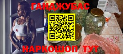 гашиш Абинск