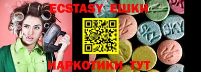 ПСИЛОЦИБИНОВЫЕ ГРИБЫ Абакан