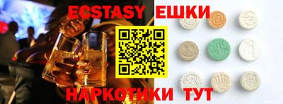 гашиш Абинск