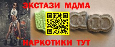 гашиш Абинск