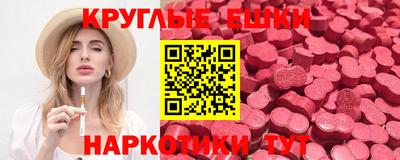 ПСИЛОЦИБИНОВЫЕ ГРИБЫ Абакан