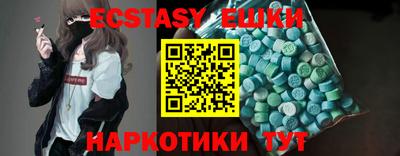 ПСИЛОЦИБИНОВЫЕ ГРИБЫ Абакан