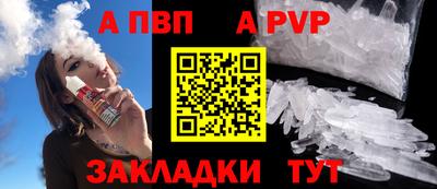 винт Азнакаево