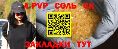 ПСИЛОЦИБИНОВЫЕ ГРИБЫ Абакан