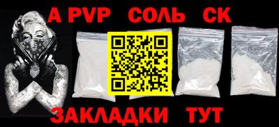 винт Азнакаево