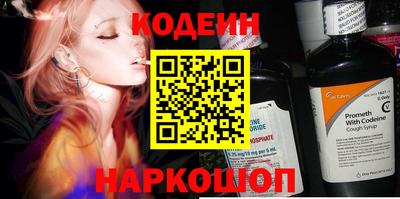 винт Азнакаево