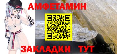 ПСИЛОЦИБИНОВЫЕ ГРИБЫ Абакан