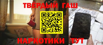 ПСИЛОЦИБИНОВЫЕ ГРИБЫ Абакан