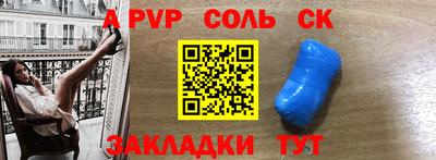 ПСИЛОЦИБИНОВЫЕ ГРИБЫ Абакан