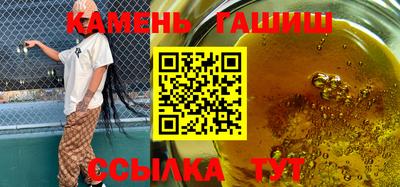 винт Азнакаево