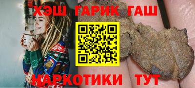 ПСИЛОЦИБИНОВЫЕ ГРИБЫ Абакан