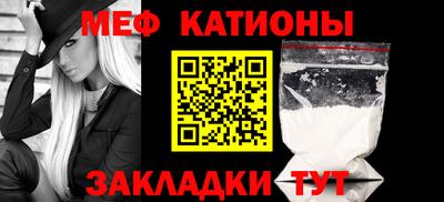 винт Азнакаево