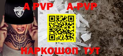 ПСИЛОЦИБИНОВЫЕ ГРИБЫ Абакан