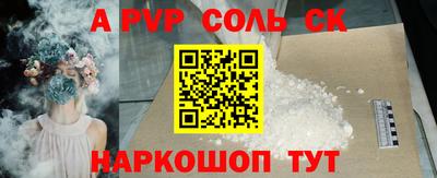 винт Азнакаево