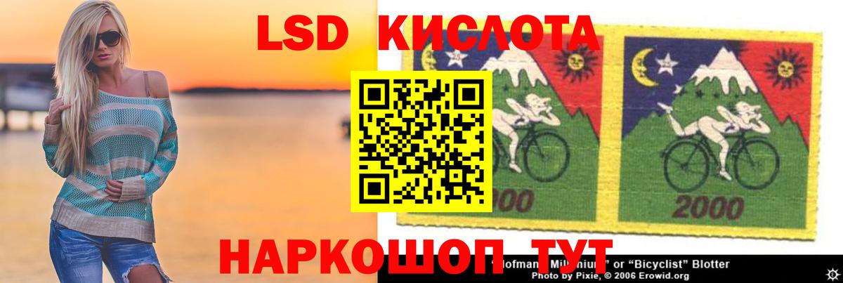 LSD-25 экстази кислота  LSD-25 экстази кислота  ЛСД экстази  Вход с VPN  Абакан 