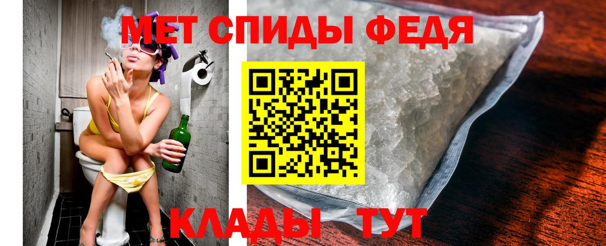 МЕТАМФЕТАМИН витя  МЕТАМФЕТАМИН витя  Вход с VPN  Абакан 