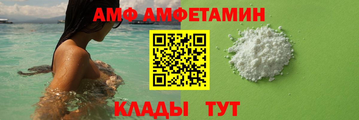 Первитин Декстрометамфетамин 99.9% Абакан