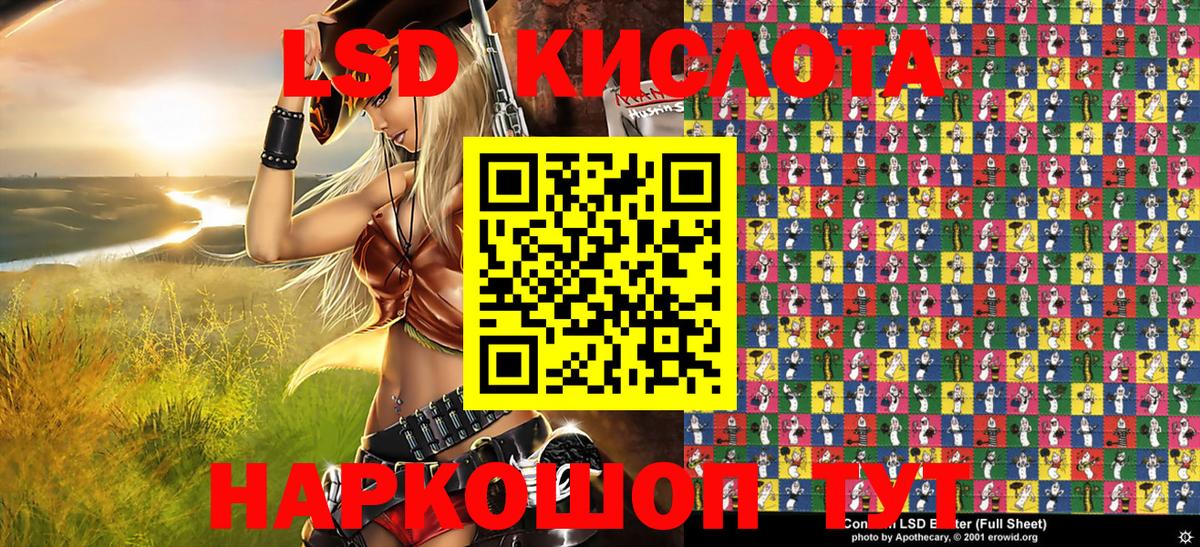 Абакан  Марки 25I-NBOMe 1500мкг  Марки 25I-NBOMe 1500мкг  Вход с VPN 