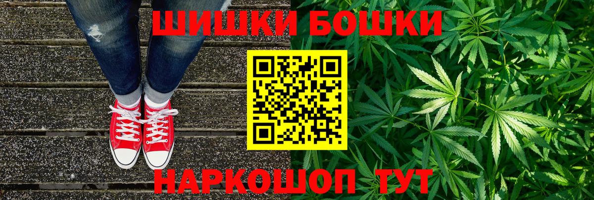 Абакан  Конопля тримм  Марихуана SATIVA & INDICA  Вход с VPN 